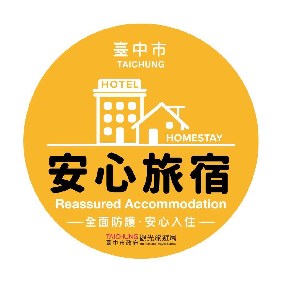 Migo Hotel Đài Trung Ngoại thất bức ảnh